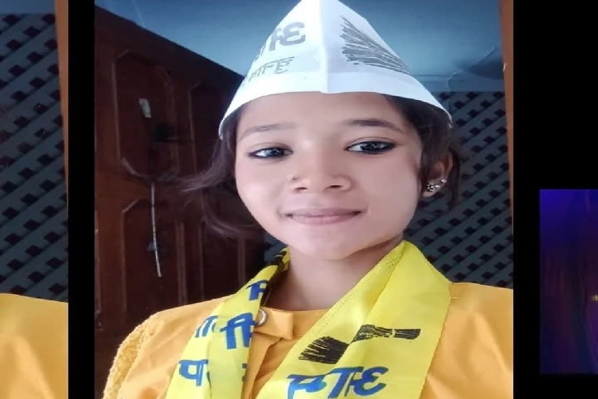 Janjgir-Champa News: आप कार्यकर्ता पूजा केंवट की मौत मामले में बड़ा खुलासा, शॉर्ट पीएम में सामने आई चौंकाने वाली बात