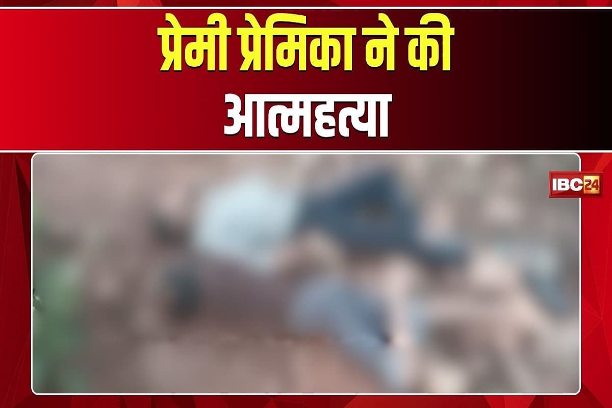 Shivpuri News: प्रेमी प्रेमिका ने की आत्महत्या, तालाब में मिली दोनों की लाश, इलाके में सनसनी
