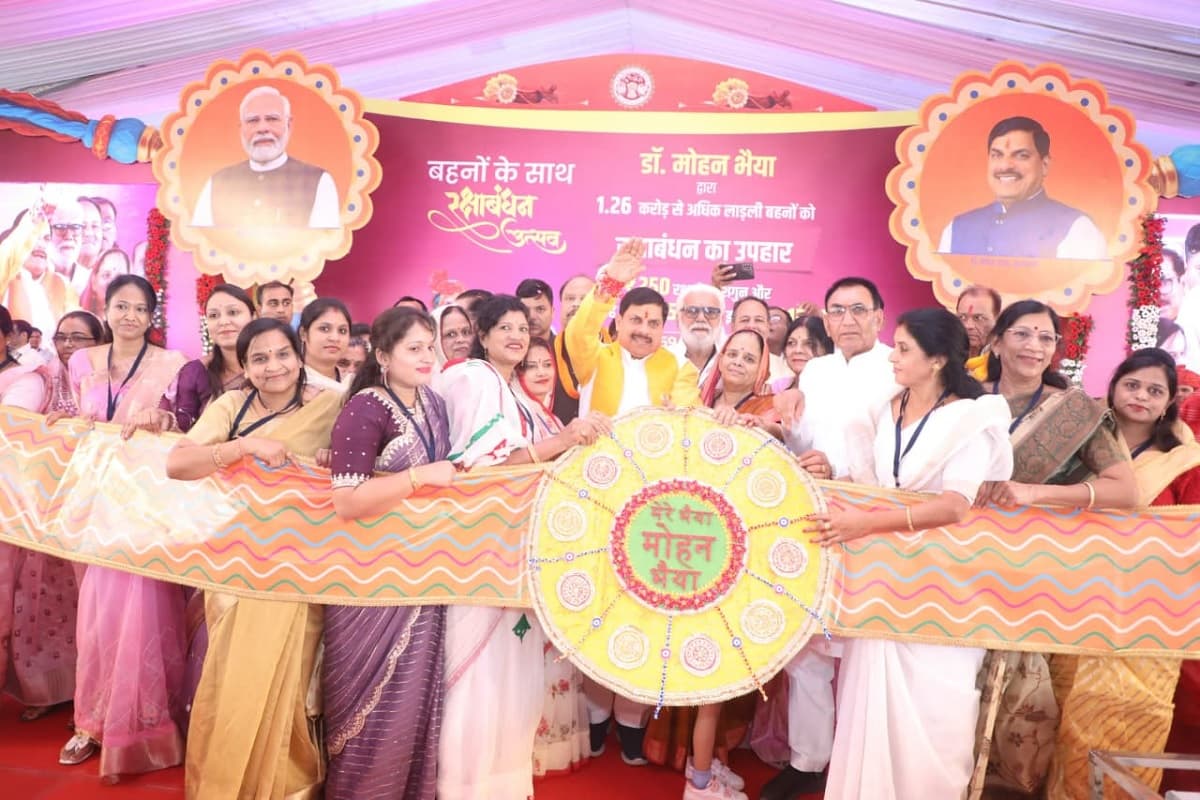 Ladli Behna Raksha Bandhan Gift: रक्षाबंधन पर लाड़ली बहनों को बड़ा तोहफा, सीएम मोहन यादव ने खाते में ट्रांसफर किए करोड़ों रुपये