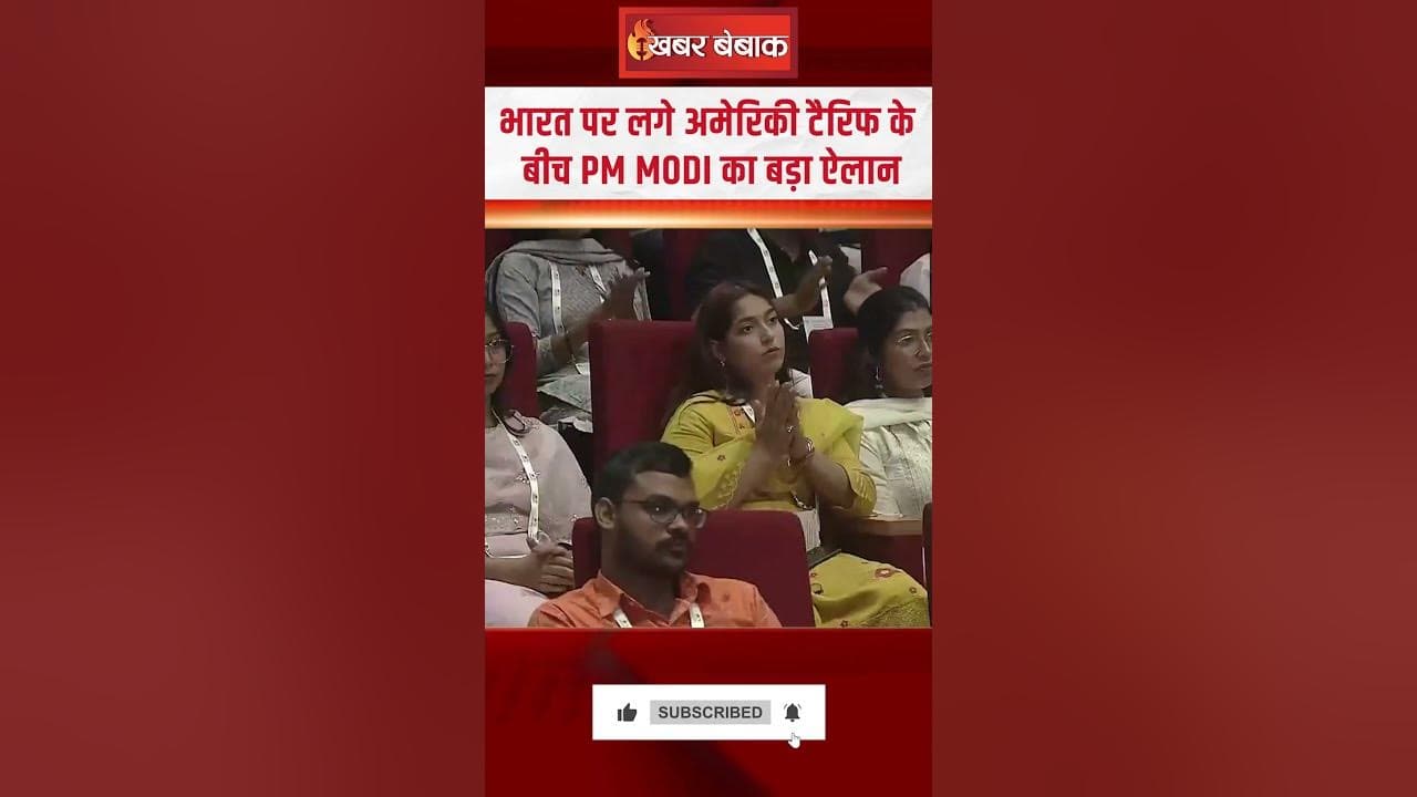 PM MODI का Trump को खुला संदेश। इशारों में कही बड़ी बात। PM MODI। Trump Tariffs। Farmers। BIG News