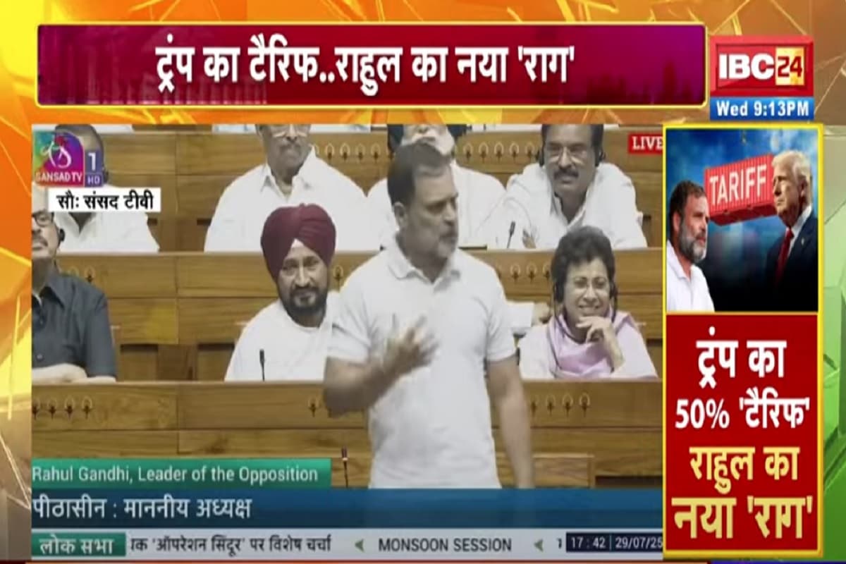 Vande Bharat: ट्रंप का टैरिफ..राहुल का नया ‘राग’, ट्रंप की धमकियों पर राहुल गांधी का वार, बीजेपी ने दिया करारा जवाब, देखें वीडियो