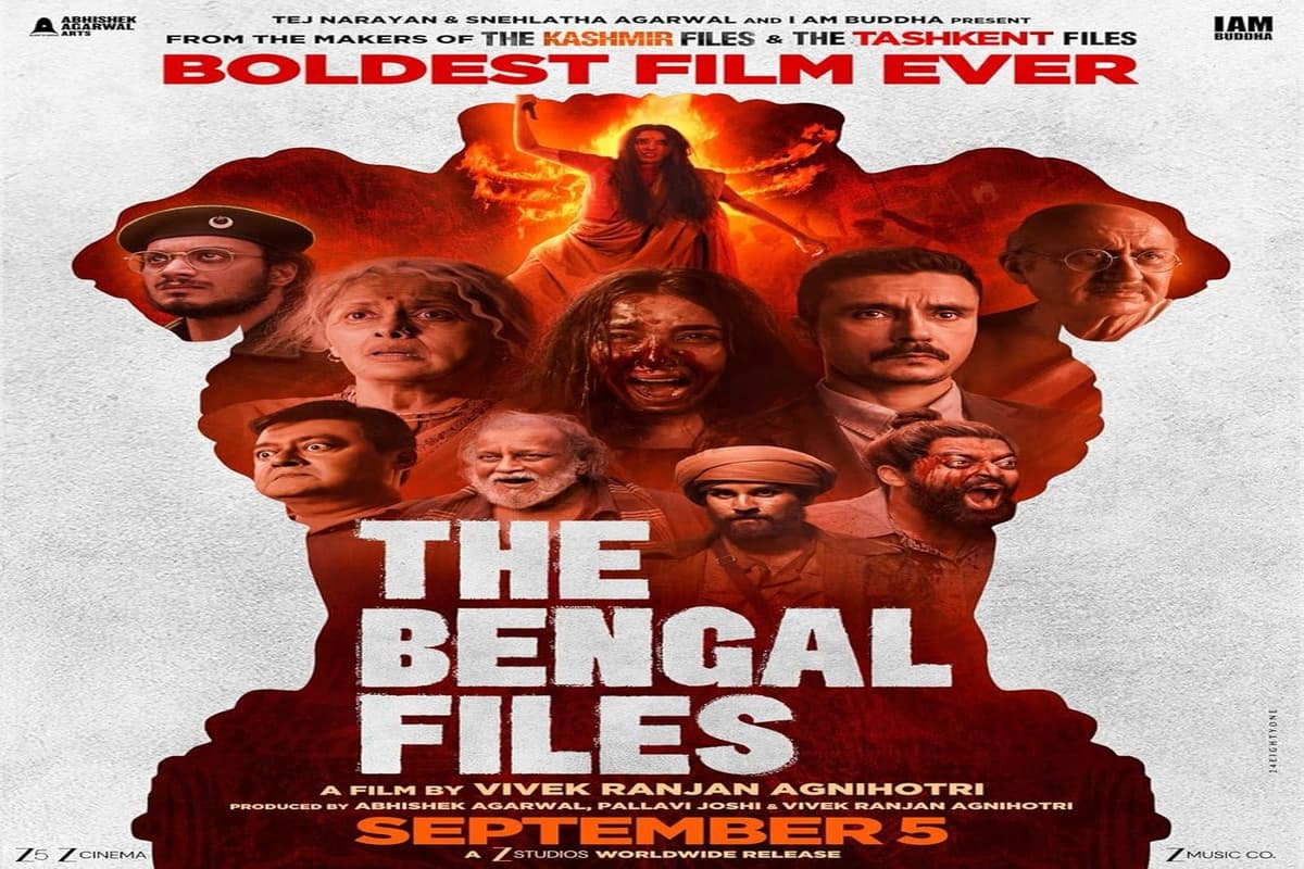 The Bengal Files Movie Review: सच्ची घटनाओं पर आधारित फिल्म, हर किरदार ने छोड़ी गहरी छाप! पढ़िए फिल्म का रिव्यू…
