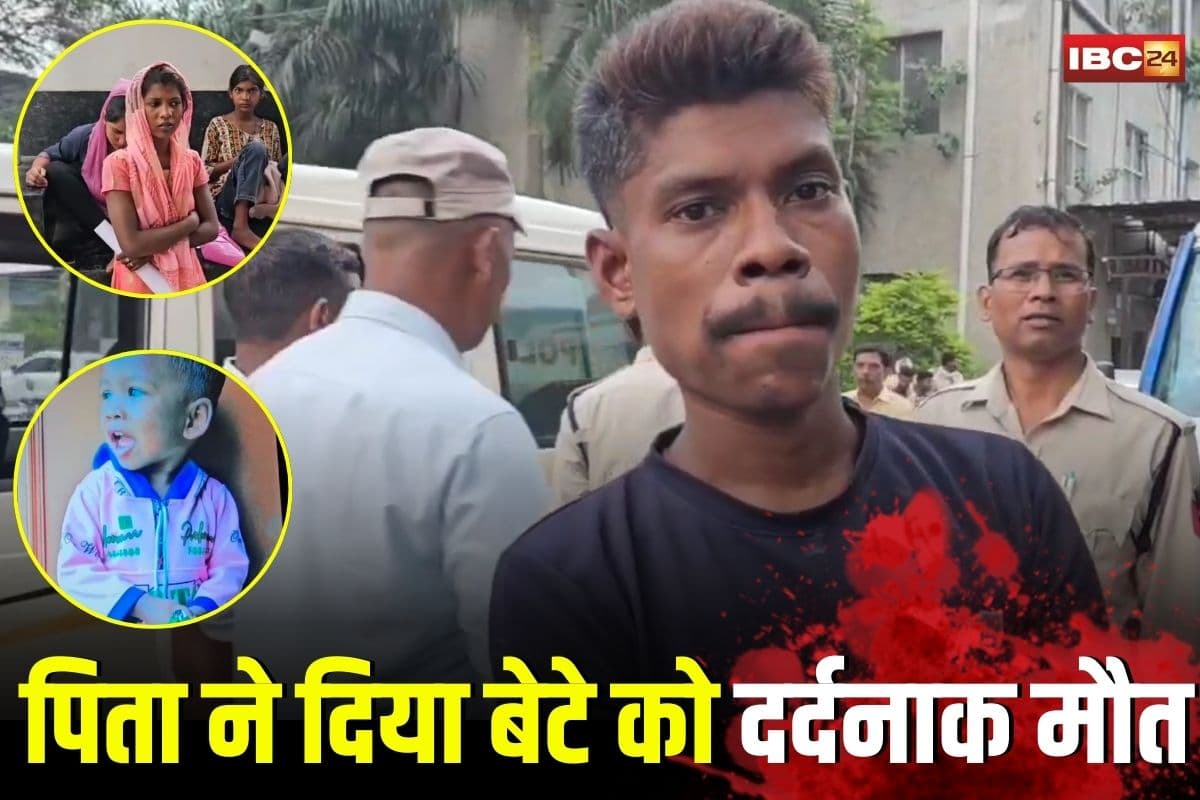 Ambikapur Murder News: ‘तेरे बेटे को पटक-पटक कर मार डाला’, पति की बात सुन कांप उठी पत्नी, मायके से दौड़ी-दौड़ी पहुंची ससुराल, फिर…
