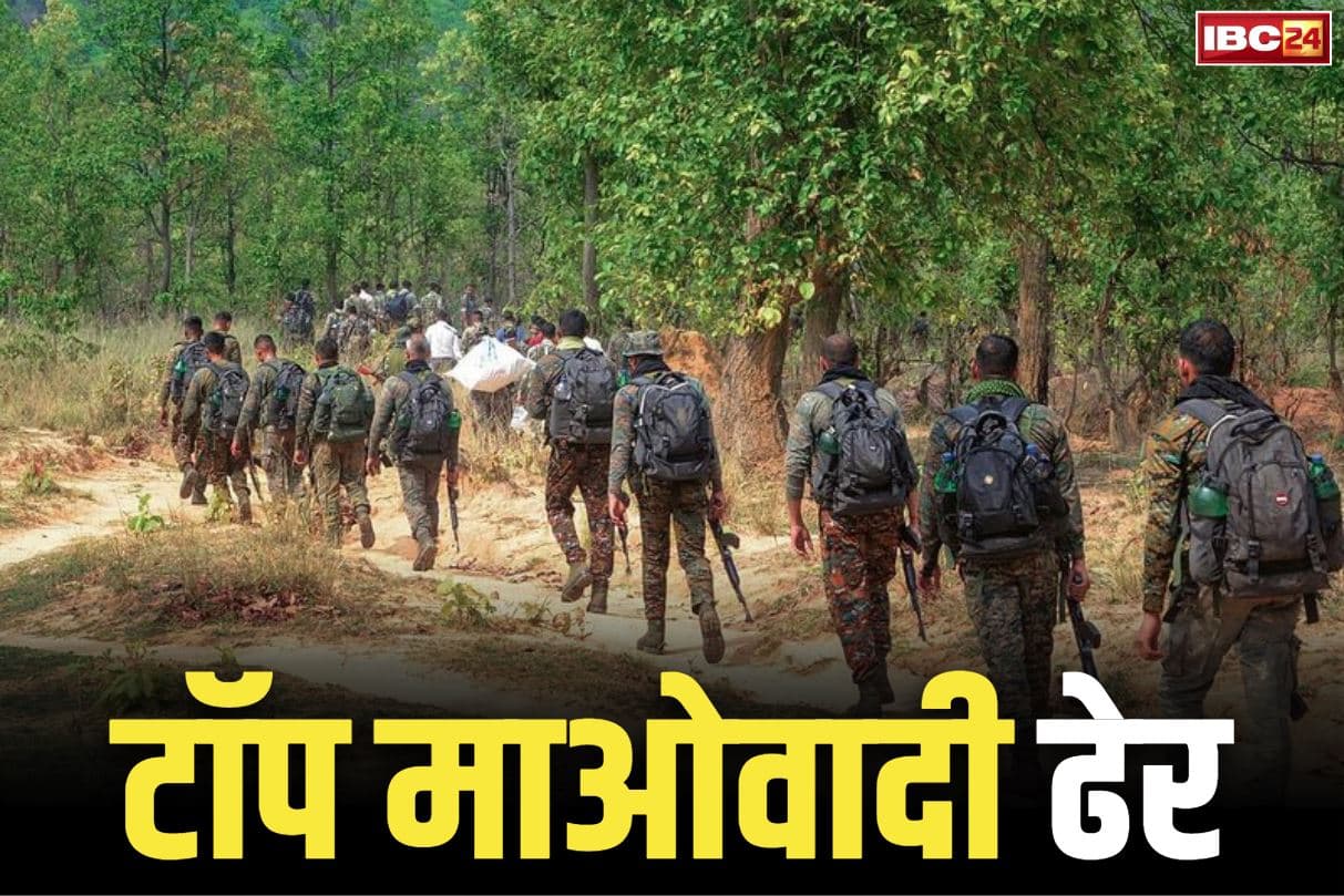 Big Naxalite Leader Encounter: नक्सलियों का एक और टॉप लीडर ढेर.. एनकाउंटर में मारा गया दुर्दांत माओवादी सहदेव, ZCM सदस्य चंचल का भी खात्मा..