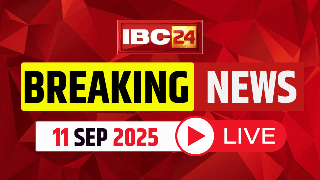 Today Live News and Updates 11th September 2025: पुलिस एनकाउंटर में एक करोड़ का इनामी नक्सली भास्कर ढेर, सभी नक्सलियों के शव बरामद