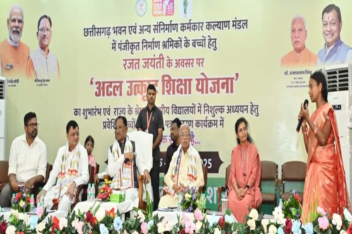 Chhattisgarh News: सीएम विष्णु देव साय की आत्मीयता से जुड़ा श्रमिक परिवार का दिल, अटल उत्कृष्ट शिक्षा योजना से बेटी प्रतिज्ञा का फौज में जाने का सपना होगा पूरा