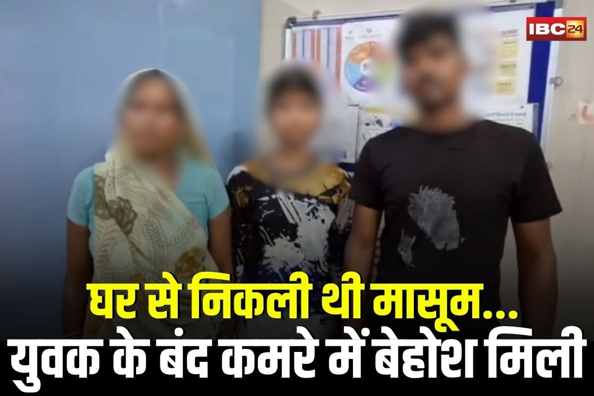 Damoh News: कपड़े सिलवाने घर से निकली थी मासूम, पर लौटी नहीं! अब पुलिस को युवक के कमरे में इस हाल में मिली, देख परिजनों के उड़ गए होश