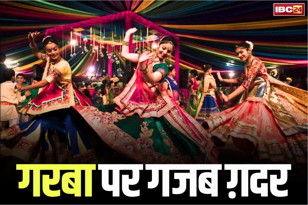 Dhirendra Shastri on Garba: ‘हिन्दू हज नहीं जाता, मुस्लिमों को भी गरबा में नहीं आना चाहिए’.. जानें किसने दी ‘गोमूत्र छिड़कने’ की दी सलाह..