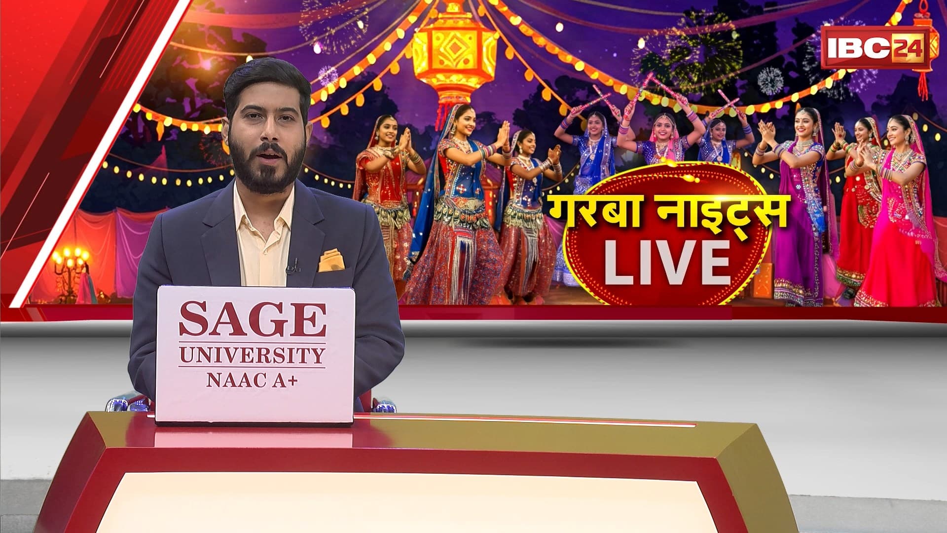 Raipur Garba Nights LIVE: गरबा के रंग..IBC24 के संग। देखिए राजधानी के BTI Ground से गरबा LIVE