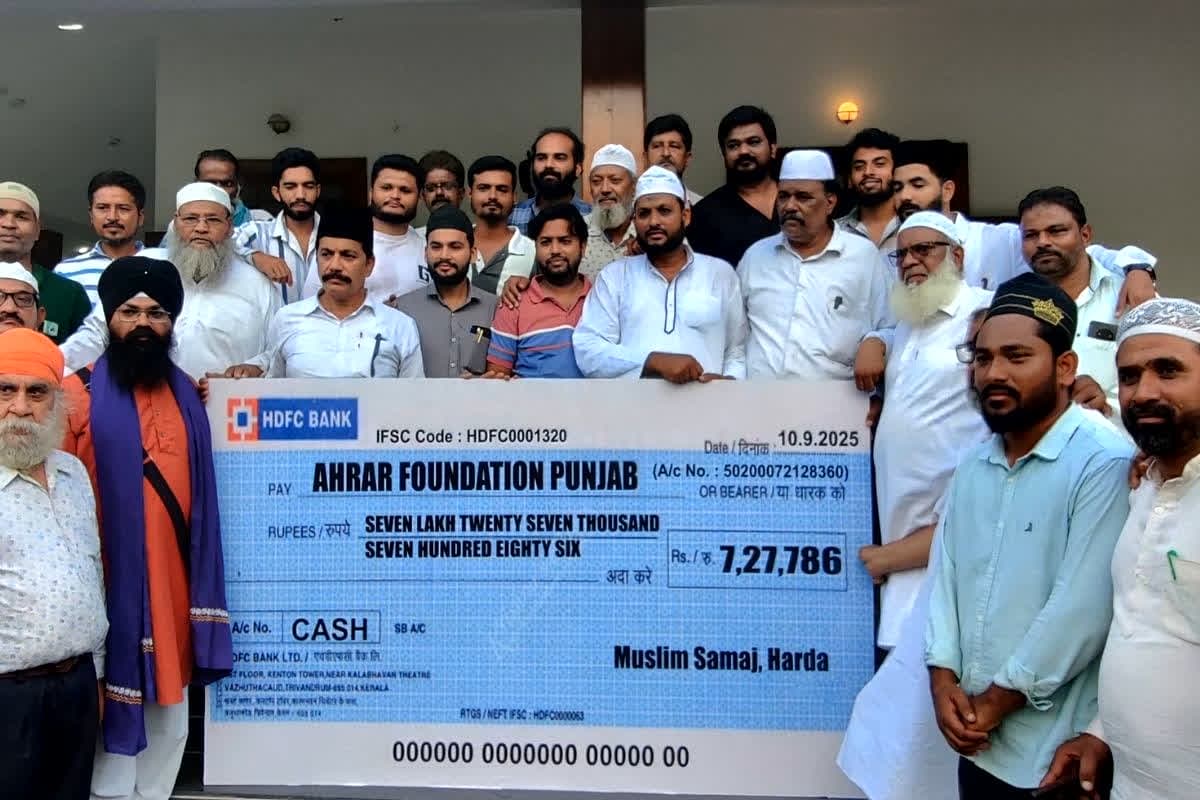 Harda News: हरदा के मुस्लिम समाज की अनोखी पहल, व्हाट्सएप से जुटाए 7 लाख 27 हजार रुपए, पंजाब बाढ़ पीड़ितों के लिए भेजे पैसे