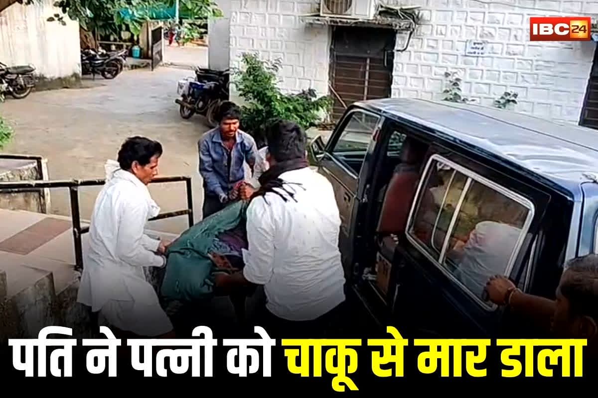 Husband killed Wife: पत्नी को दे दी मौत की सजा, इस चीज को लेकर पति ने उठाया खौफनाक कदम, वजह जानकर पुलिस भी रह गई दंग