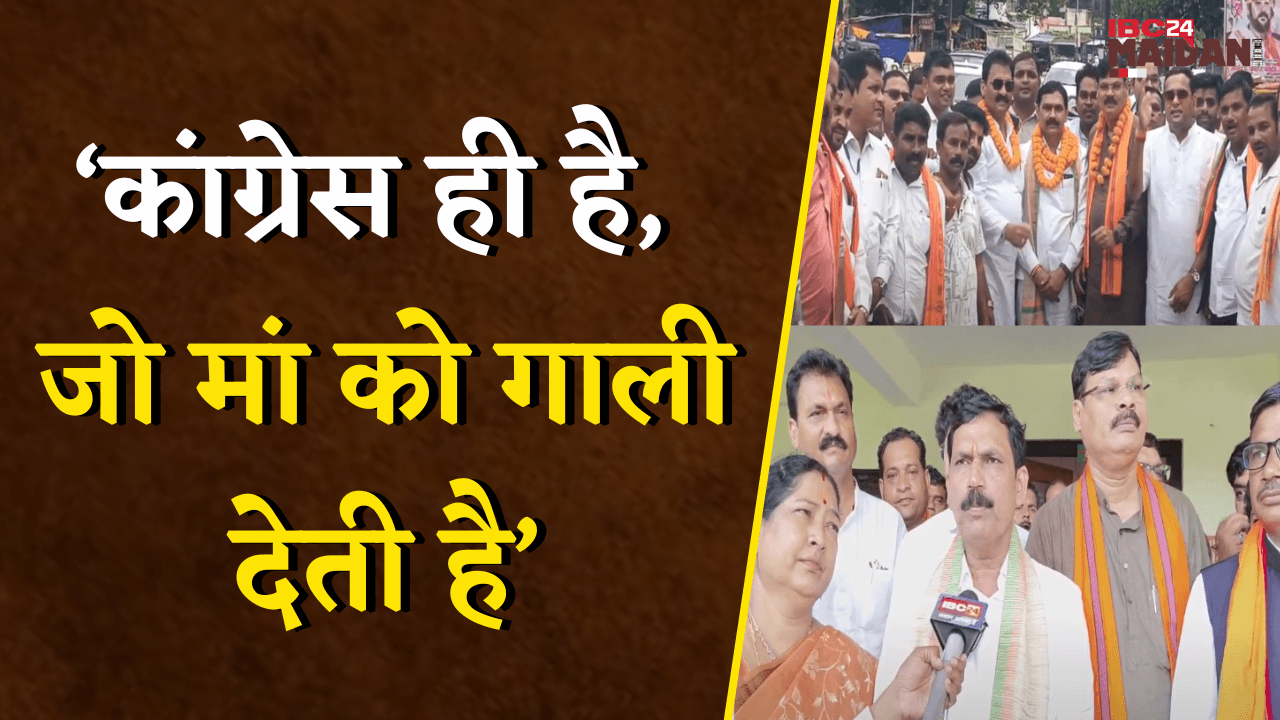 Janjgir: भाजपा अजा मोर्चा के प्रदेशाध्यक्ष Dr Sanam Jangde ने कहा, ‘गलत मुद्दा उठाती है कांग्रेस’