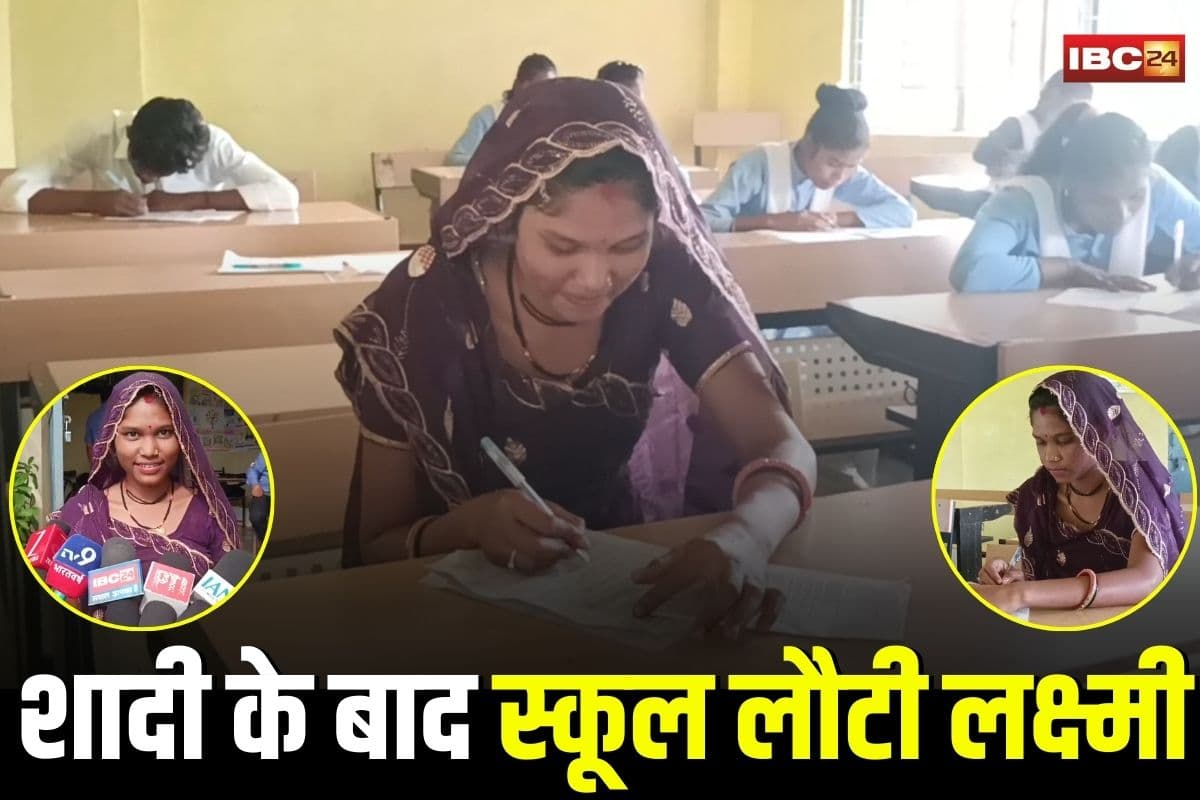 Katni News: “मैं फिर से पढ़ूंगी!”, विवाह के बाद स्कूल लौटी लक्ष्मी, फूल बरसाकर हुआ स्वागत, अब बनी हजारों लड़कियों की रोल मॉडल