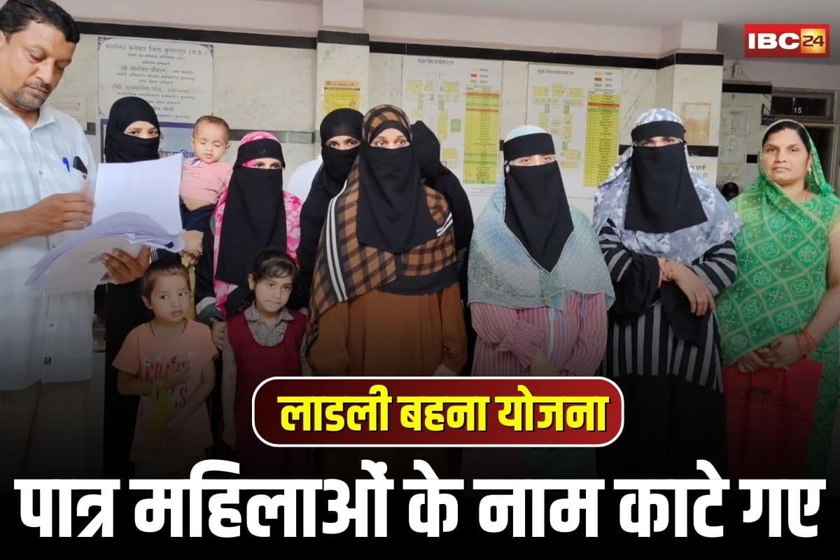Ladli Behna Yojana, Burhanpur Ladli Behna scheme, Burhanpur women welfare scheme, Ladli Behna name deletion issue, Burhanpur government scheme problems, Ladli Behna eligibility Burhanpur, Burhanpur women empowerment, Burhanpur social welfare schemes, Burhanpur scheme beneficiaries, Madhya Pradesh Ladli Behna, Burhanpur ward survey errors, Burhanpur scheme grievance, Burhanpur women financial aid, Ladli Behna scheme update, Burhanpur local government scheme, Burhanpur scheme registration issues