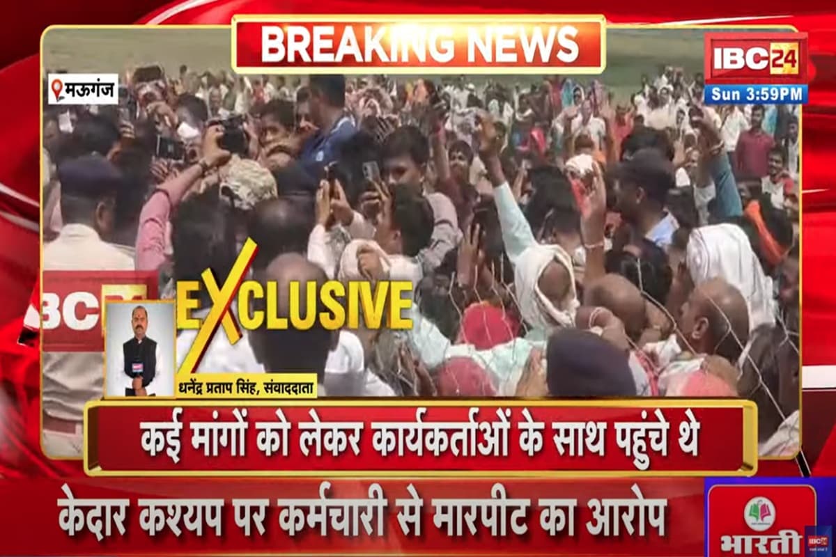 MP Politics: CM डॉ मोहन यादव के काफिले को रोकने की कोशिश, पूर्व कांग्रेस विधायक ने तोड़ा बैरिकेट्स, पुलिस के साथ हुई झूमाझटकी