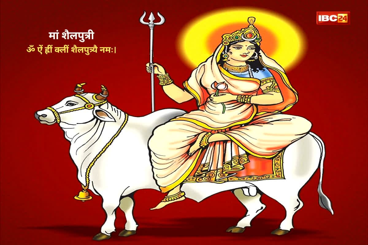 Shardiya Navratri 2025 Day 1: नवरात्रि के पहले दिन करें मां शैलपुत्री की आराधना, जानिए महत्व, पूजन विधि और कौन सा मंत्र करें जप