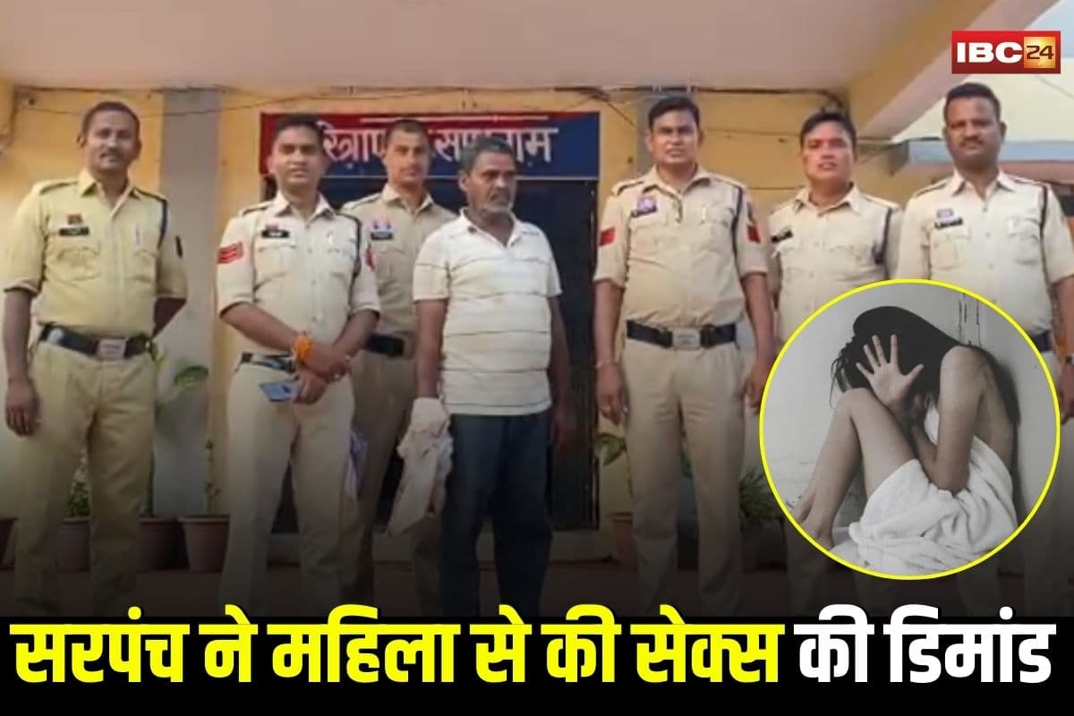 Mungeli News: मुझे तुम्हारे साथ सेक्स करना है…घर में घुसकर सरपंच ने पकड़ लिया महिला को और करने लगा ऐसी हरकत, जानिए फिर क्या हुआ