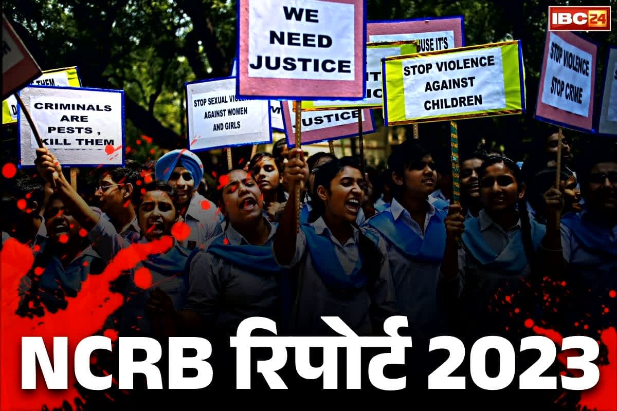 NCRB Report 2023: महिलाओं के लिए देश की राजधानी नहीं है महफूज!.. दर्ज किये गये दहेज हत्या और बलात्कार के सबसे ज्यादा मामले