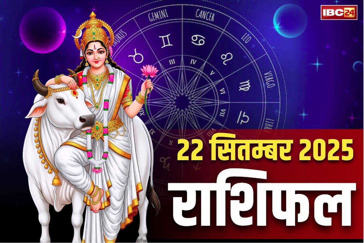 Navratri Rashifal 2025: माँ शैलपुत्री के आशीर्वाद से चमक उठेगी इन राशियों की तकदीर.. इस शारदीय नवरात्रि में मिलगी बड़ी खुशखबरी