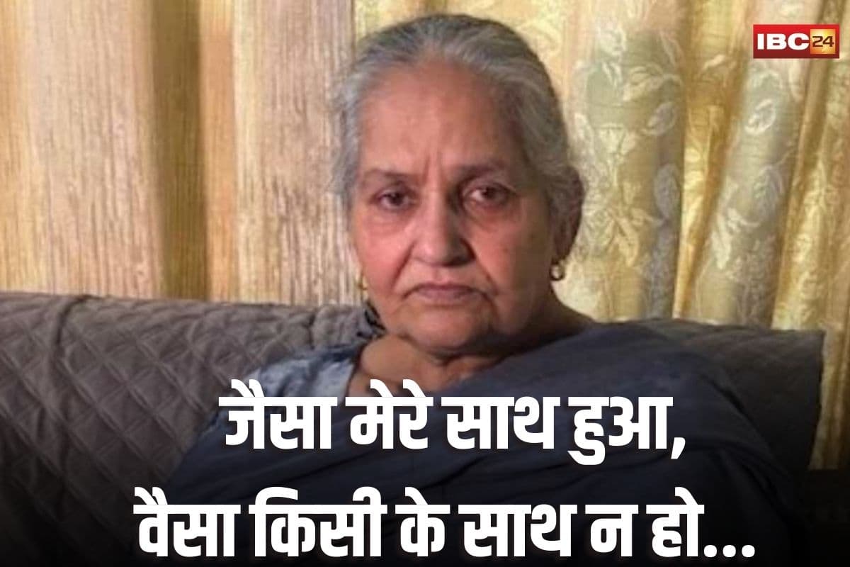 Harjit Kaur News: 30 साल बाद US से भारत लौटीं हरजीत कौर ने बयां किया अपना दर्द, कहा-“अमेरिका में मुझे गोमांस खाने को दिया गया, जो मैं नहीं खाती”…