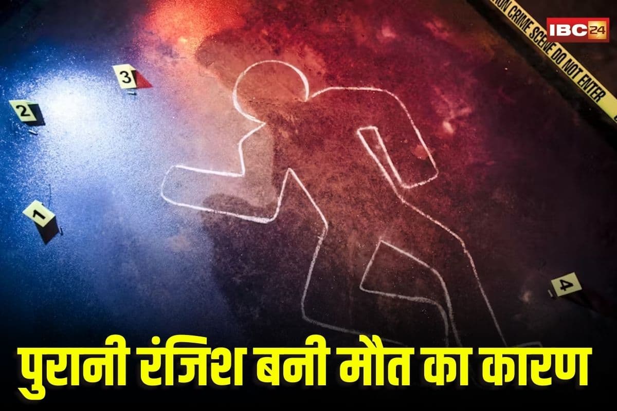 Gwalior News: ग्वालियर में पुरानी रंजिश के चलते युवक की गोली मारकर हत्या, जागरण के दौरान पुराने दुश्मन ने निकाला बदला…