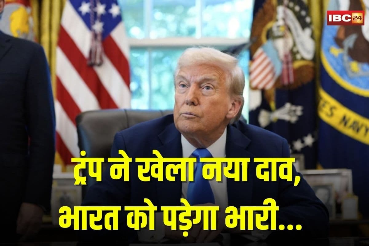 H-1B Visa: डोनाल्ड ट्रंप ने फिर दिया बड़ा झटका, H1-B वीजा की फीस बढ़ाकर की 1 लाख, भारतीयों पर सबसे ज्यादा असर…