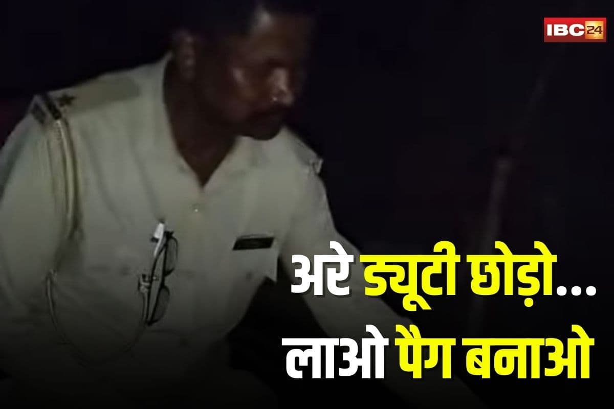 Ramanujganj News: ड्यूटी के दौरान शराब पीते दिखे रेंजर साहब, वीडियो वायरल, बुरे फंस गए…