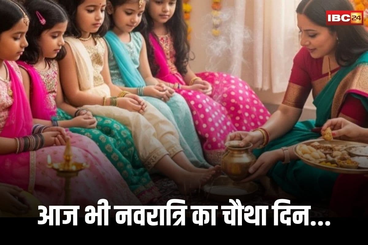 Shardiya Navratri 2025 Day 5: कल भी थी चतुर्थी, आज भी मनाई जा रही चतुर्थी, ब्रह्मांड की रचयिता मानी जाने वाली माता रानी की करनी होगी आराधना…
