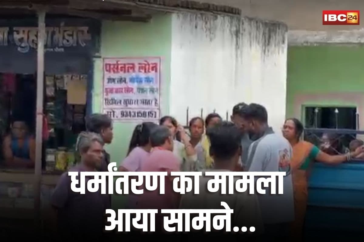 Korba News: घर में चुपचाप हो रही थी प्रार्थना सभा, बजरंग दल ने अचानक मारी एंट्री, फिर जो हुआ…हैरान कर देगा मामला…