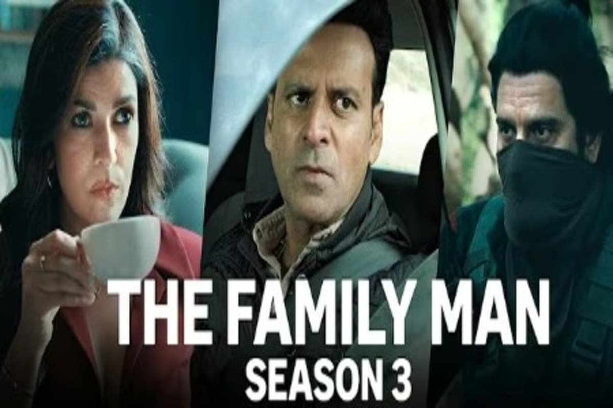 The Family Man Season 3: ख़त्म हुआ इंतज़ार!.. इस दिन रिलीज़ होगी ‘द फैमिली मैन 3″, जानिए कब और कहाँ देख पाएंगे…