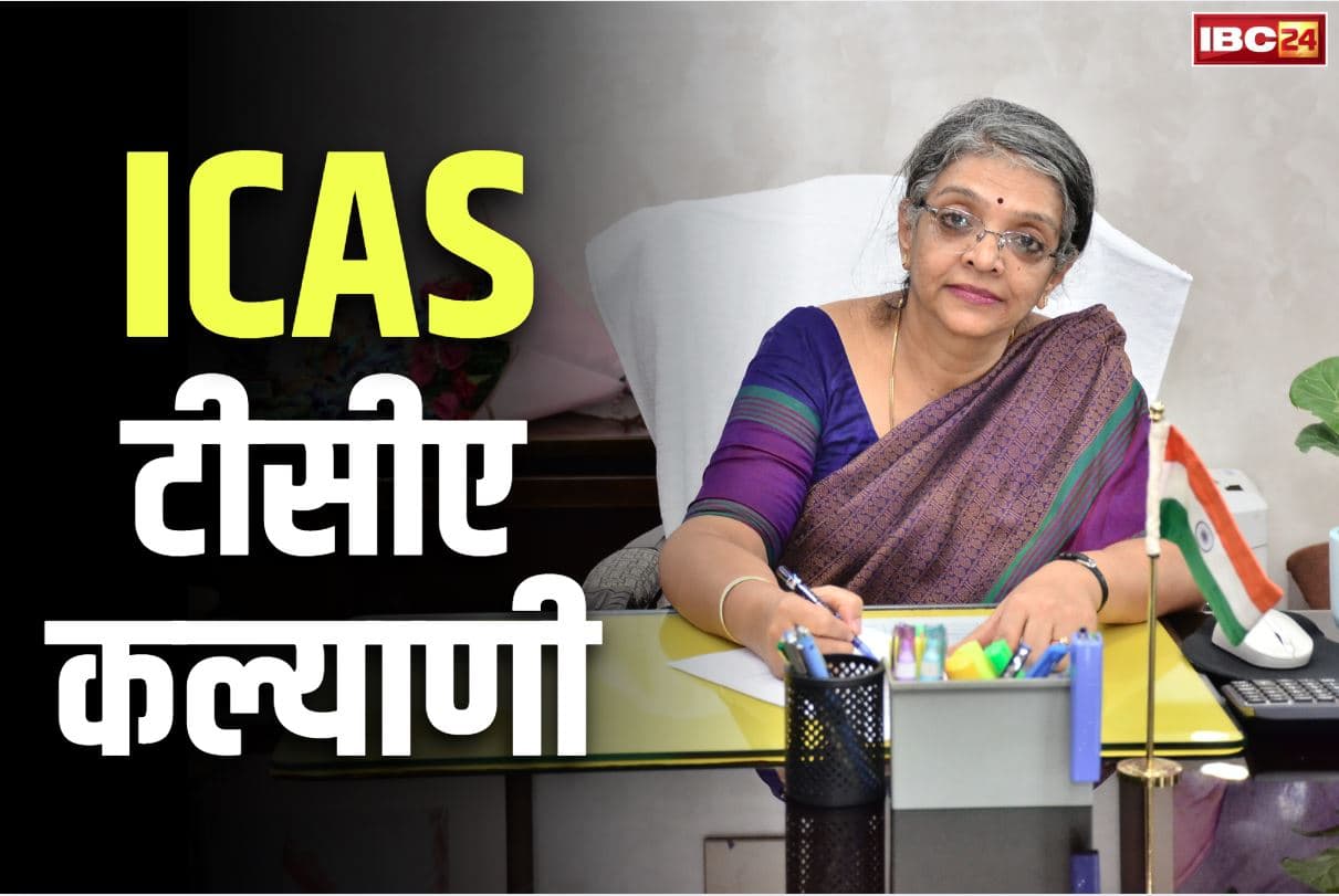 TCA Kalyani CAG