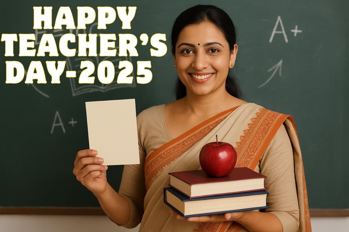 Best Teacher’s Day 2025 Shayari: गुरु को समर्पित एक खास दिन! टीचर को भेजें ये शायरी