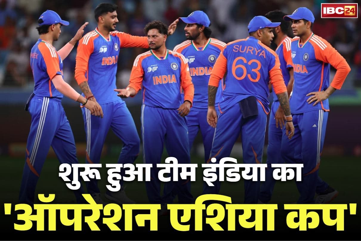 UAE vs INDIA: एशिया कप में ‘सूर्या के सेना’ की धमाकेदार शुरुआत.. महज 27 गेंदों में ही हासिल किया लक्ष्य, कमजोर UAE को 9 विकटों से रौंदा