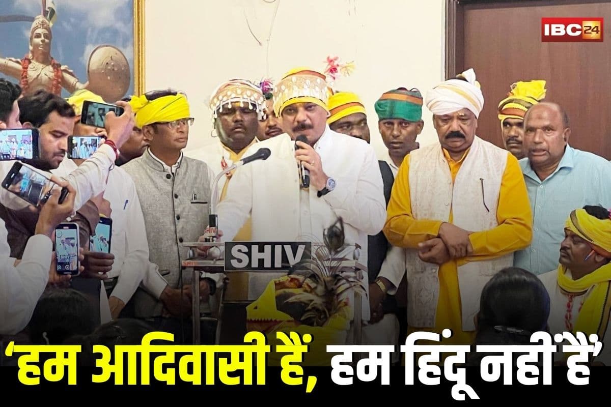 Umang Singhar Statement: ‘हम आदिवासी हैं, हम हिंदू नहीं हैं’, नेता प्रतिपक्ष उमंग सिंघार का बड़ा बयान, कहा- समाज को खुद पर गर्व होना चाहिए