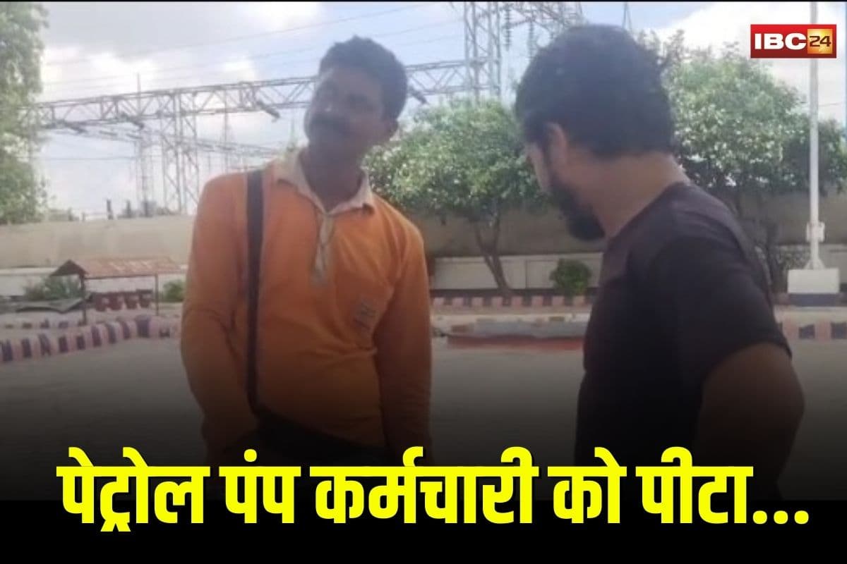 Gwalior News: दो बदमाशों ने पेट्रोल पंप कर्मचारी को जमकर पीटा, कारण जानकर रह जाएंगे दंग…