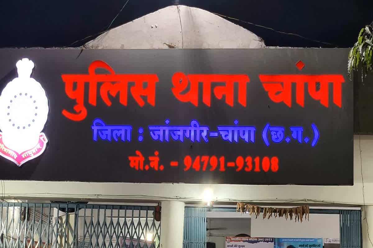 Janjgir-Champa Crime News: भतीजे ने चाचा को उतारा मौत के घाट, धारदार हथियार से वारकर की हत्या