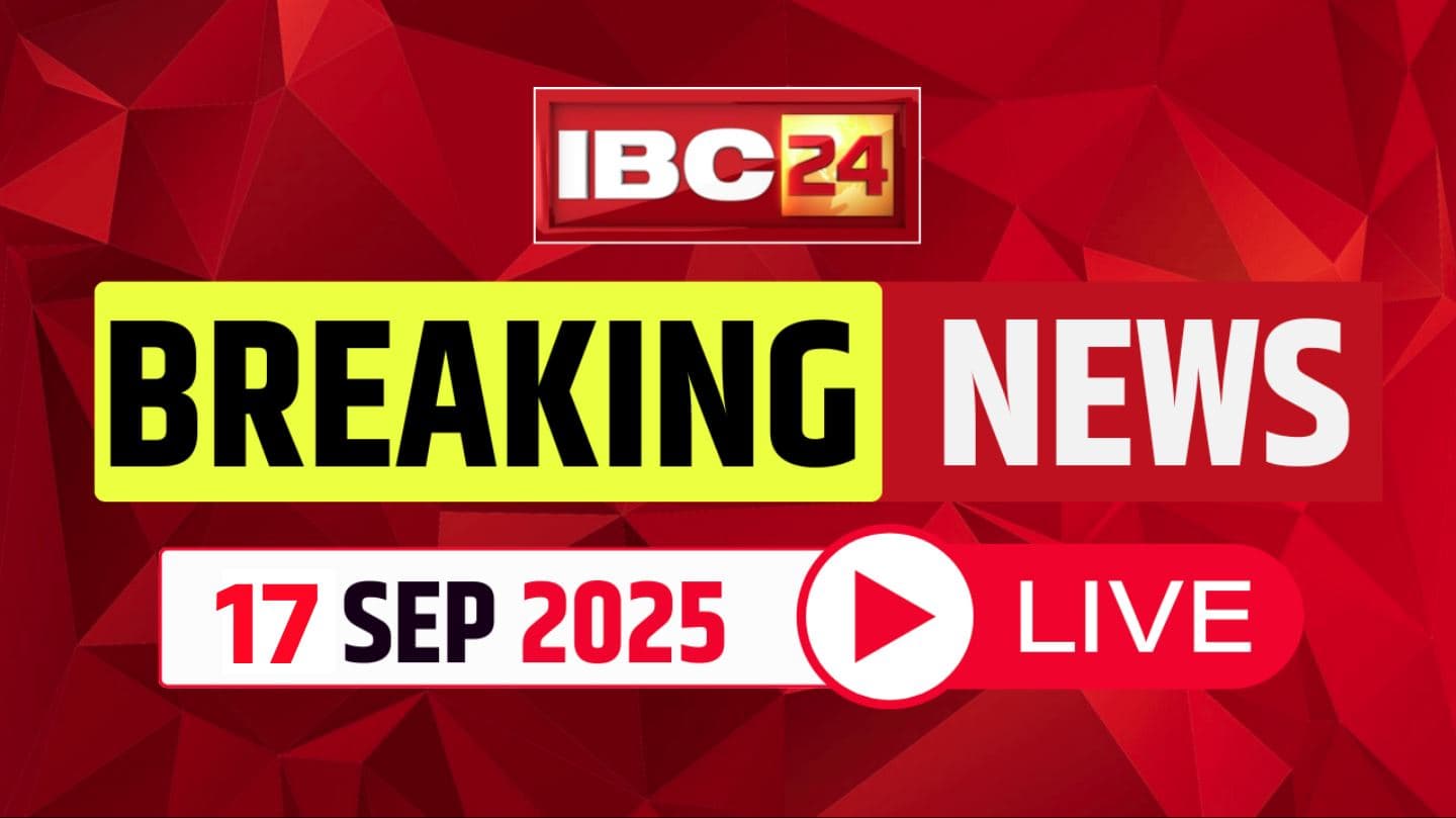Today live news and update 17th sep 2025: दिशा पाटनी के घर फायरिंग करने वाले दोनों बदमाश एनकाउंटर में मारे गए, गाजियाबाद में ढेर हुए दोनों शूटर