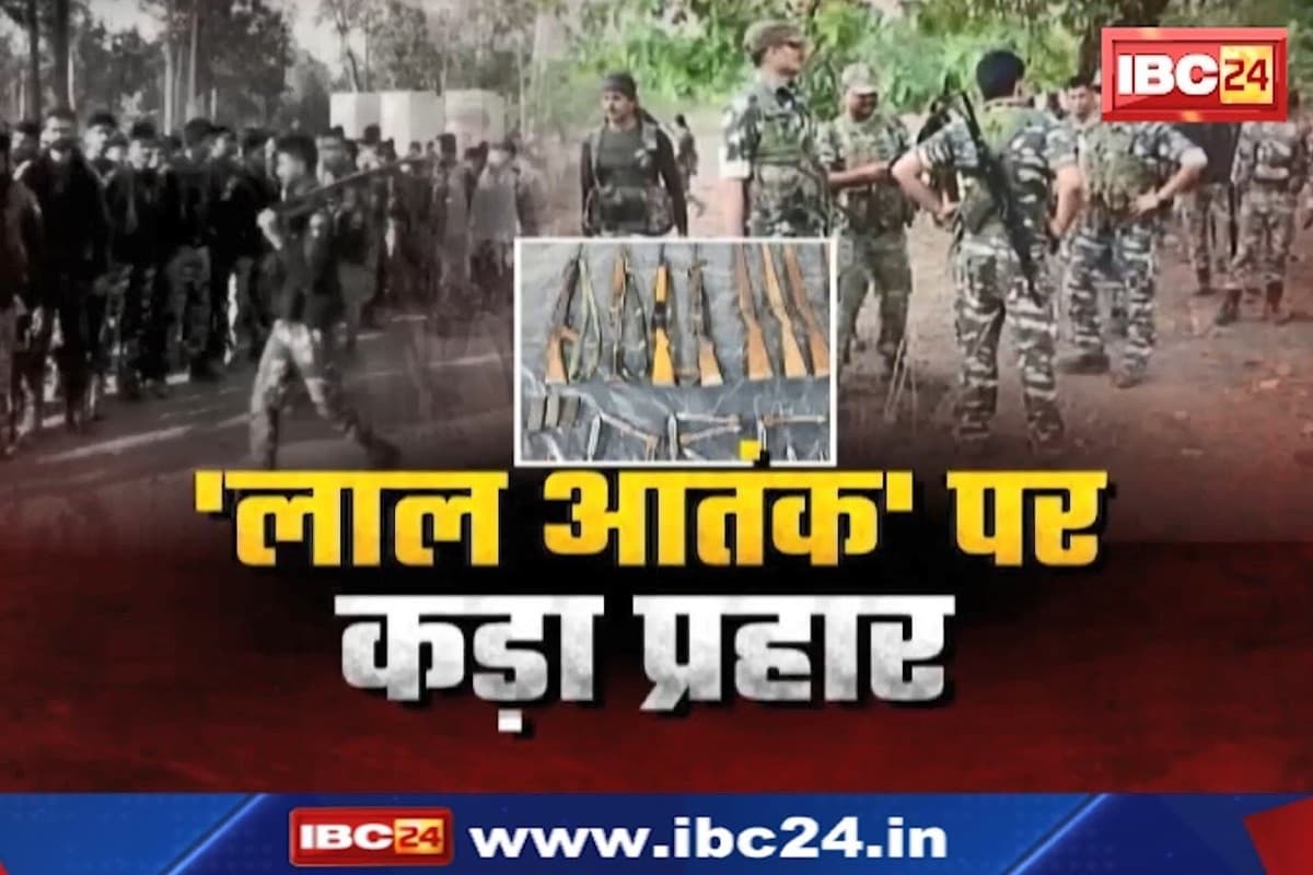 Raipur News: नक्सलियों के खिलाफ अंतिम वार की तैयारी, एंटी नक्सल ऑपरेशन को लेकर बड़ी बैठक जारी