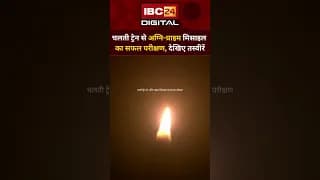 अग्नि-प्राइम मिसाइल का चलती ट्रेन से सफल परीक्षण। Agni Prime | Missile Test | DRDO | Indian Defense
