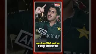 भारत के हाथों मिली करारी हार के बाद टूटे पाकिस्तानी फैंस! Asia Cup 2025