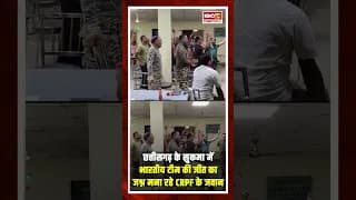 Chhattisgarh के सुकमा में भारतीय टीम की जीत का जश्न मना रहे CRPF जवान Asia Cup 2025