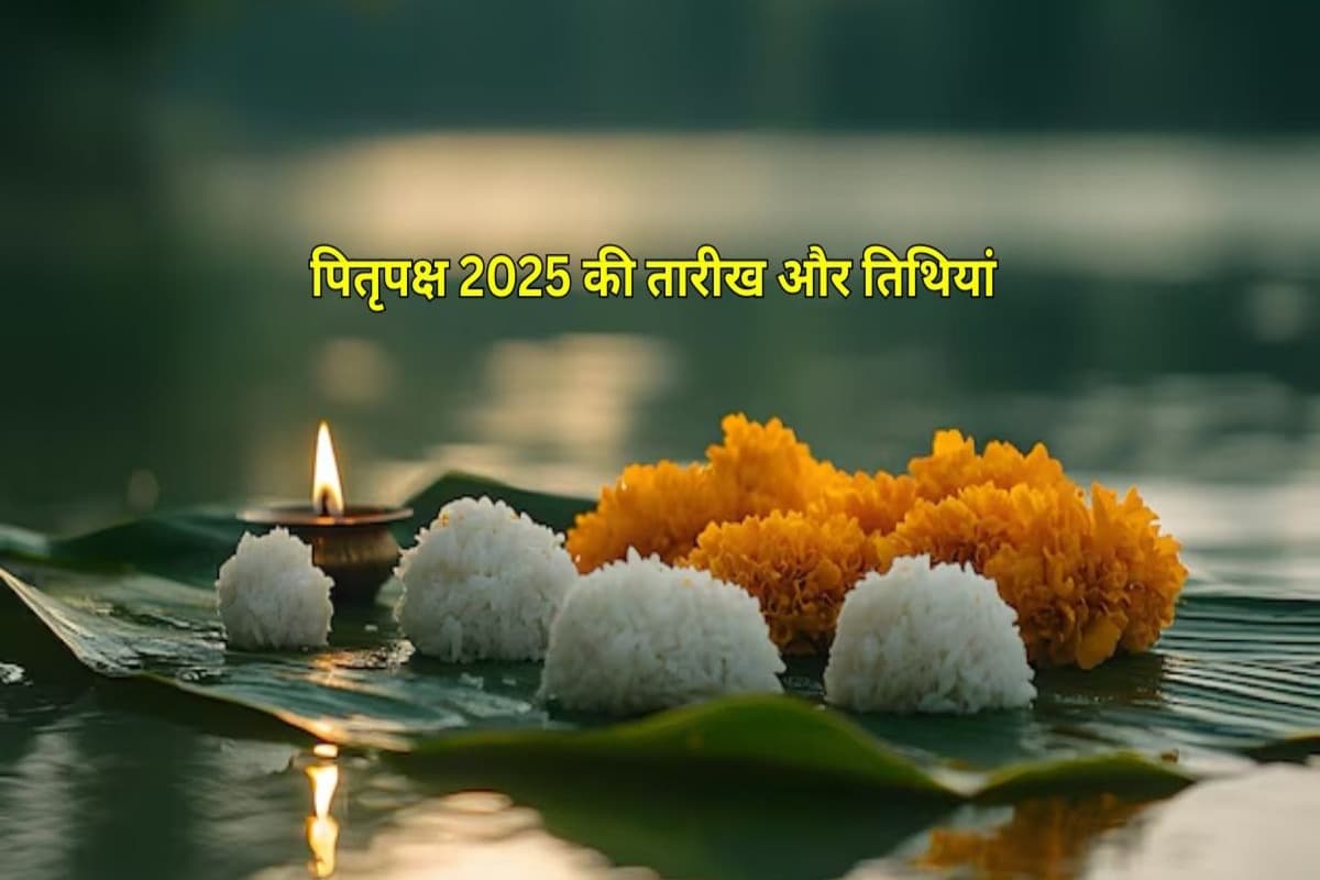 Pitru Paksha 2025: पितृ पक्ष में भूलकर भी न करें ये काम, वरना पितर देवता हो जाएंगे नाराज, यहां जाने पूर्वजों से आशीर्वाद पाने के उपाय