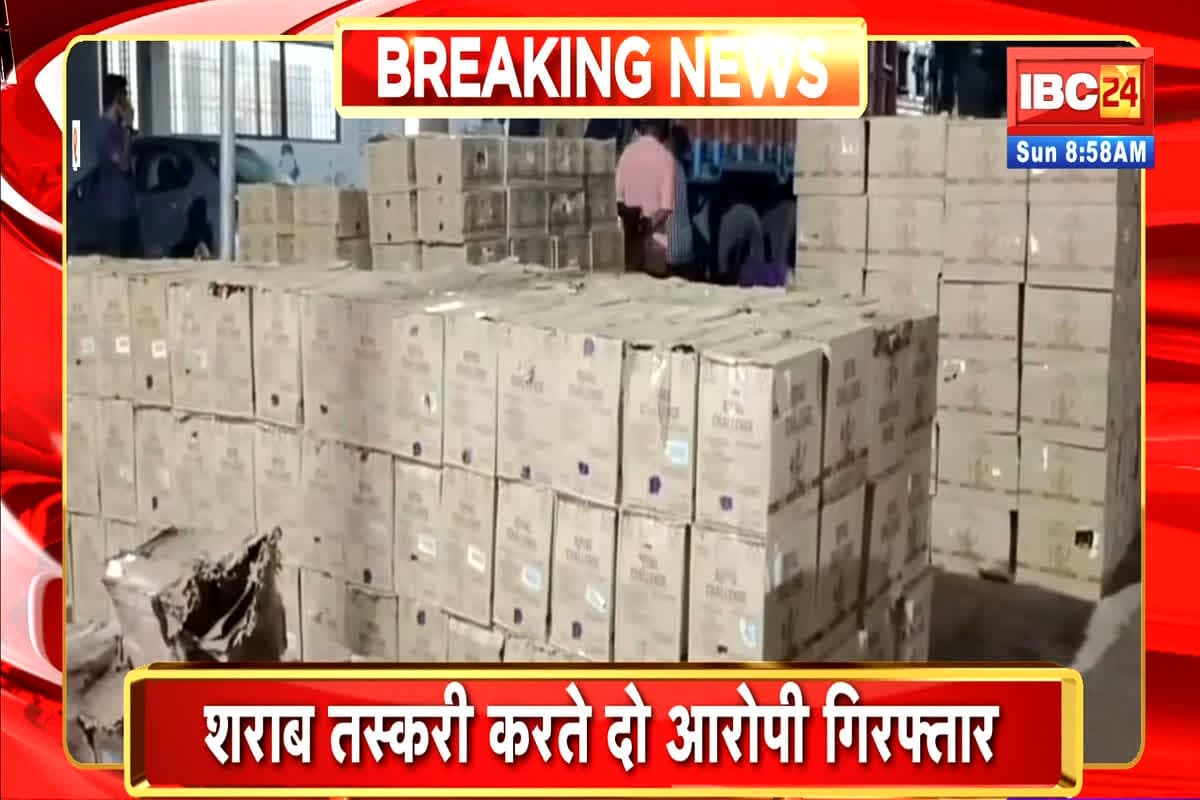 Satana Crime News: अवैध नशे की खिलाफ पुलिस की बड़ी कार्रवाई, 48 लाख रुपए की शराब के साथ दो तस्करों को किया गिरफ्तार