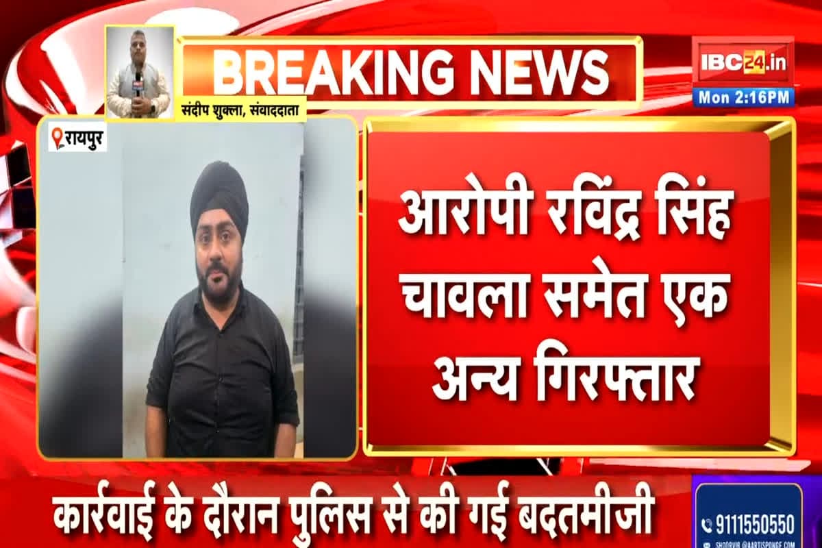 Raipur Crime News: रायपुर पुलिस ने किया नाईट पार्टी का भंडाफोड़, निजी फार्म में नशे में धुत्त मिले लोग, दो आरोपी गिरफ्तार