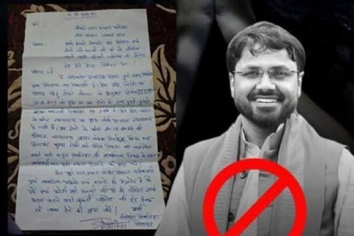 CG News: ‘इसके चलते घर परिवार बर्बाद हो गया’, BJYM अध्यक्ष राहुल टिकरिहा पर चाचा ने लगाए अवैध संबंध का आरोप, पत्र लिखकर कही ये बात