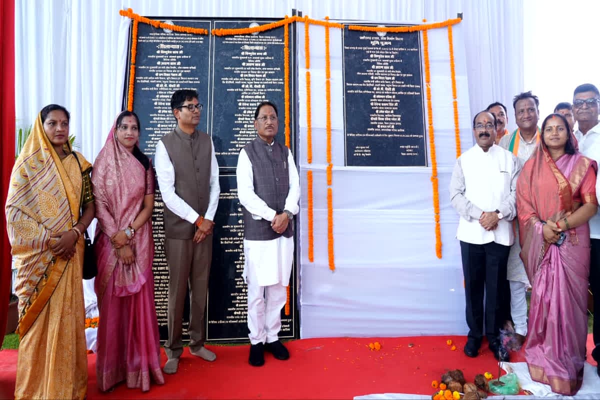 CG News: सीएम साय ने रायगढ़ में बायंग एनीकट का किया भूमिपूजन, 100 हेक्टेयर में सोलर संयंत्र और पाइपलाइन से किसानों को मिलेगी सिंचाई सुविधा