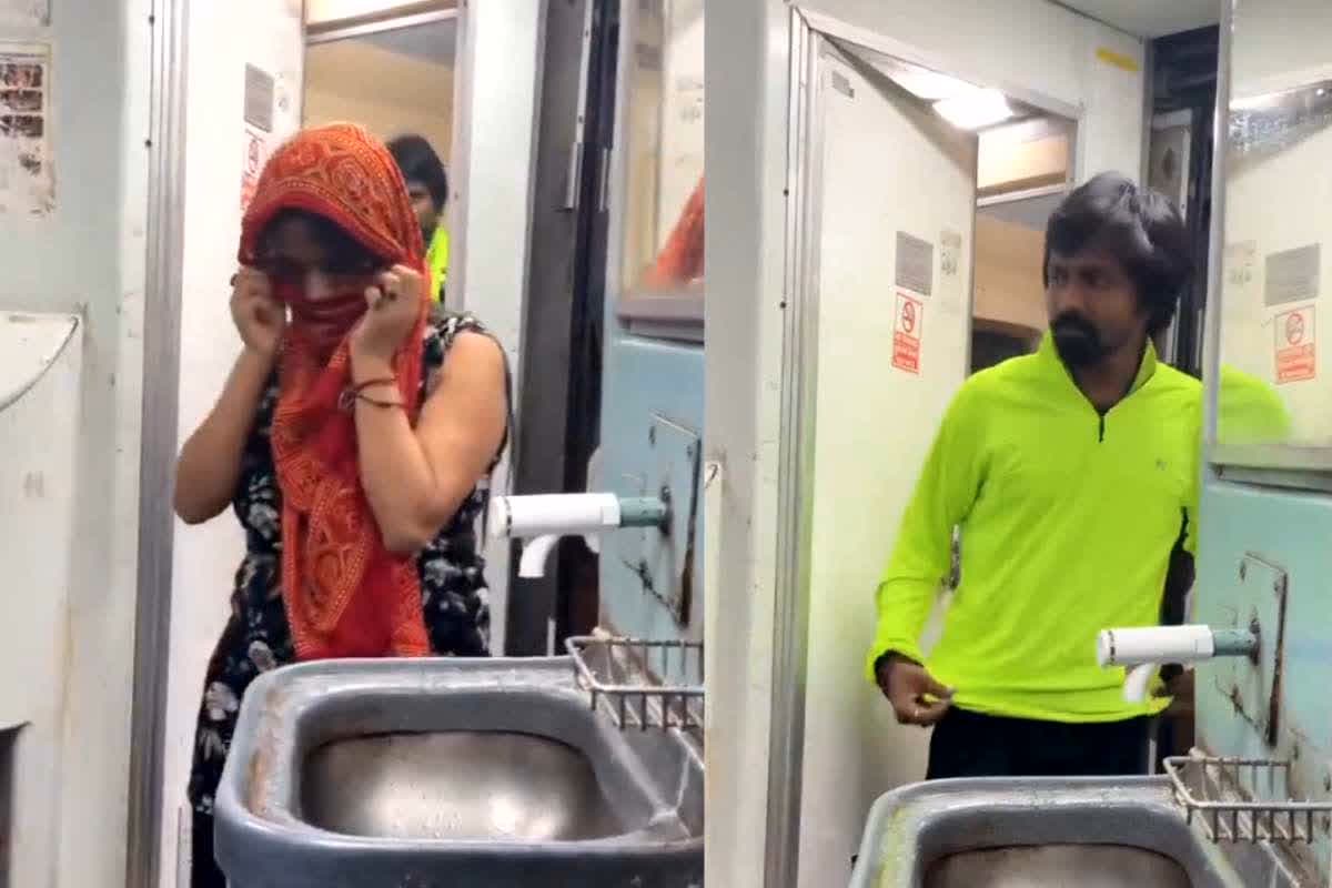 Girlfriend Boyfriend Sex in Train Toilet: ट्रेन के टॉयलेट में सेक्स करते पकड़ाए युवक-युवती, किसी ने चुपके से वीडियो बनाकर कर दिया वायरल