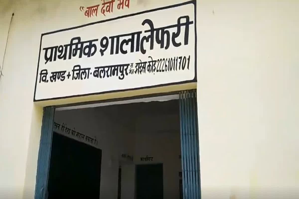 Balrampur News: परीक्षा के दिन ही स्कूल से गायब हो गए शिक्षक, घंटों इंतजार करते रहे बच्चे, अब सोशल मीडिया पर वायरल हुआ वीडियो