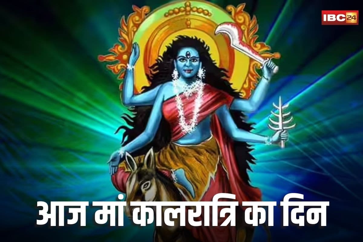 Shadiya Navratri Day 7: आज शारदीय नवरात्रि का सातवां दिन, जानें मां कालरात्रि की पूजा-अर्चना की विधि, मंत्र और आरती…