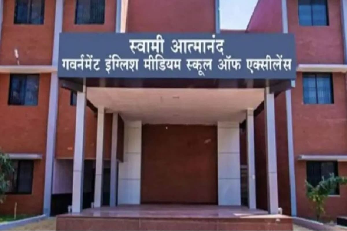 Swami Atmanand School Teacher: आत्मानंद स्कूल के शिक्षकों को नौकरी से निकालने का आदेश, दिवाली के बाद मिला जोर का झटका, एक झटके में बेरोजगार हो गए इतने कर्मचारी